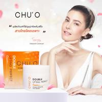 ราคา ใหม่ล่าสุด ชูโอ ดับเบิ้ล ไวเทนนิ่ง ครีมเพอเฟค ลิฟติ้ง ใหม่ล่าสุด ChuO ของแท้ ChuO 30 มล (14015987228)