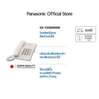 ราคา Panasonic Single Line KX TS500MX โทรศัพท์มีสาย โทรศัพท์สำนักงาน โทรศัพท์บ้าน (18372472448)