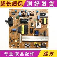 ราคา LG 42LB5520 CA 42LB5670 CRPower boardEAX65423701 LGP3942 14PL1 (19764045179)