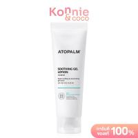 ราคา ATOPALM Soothing Gel Lotion 120ml โลชั่นบำรุงผิวหน้าและผิวกาย ช่วยเสริมชั้นผิว (21833531262)
