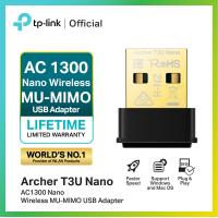 ราคา TP Link Archer T3U Nano AC1300 Nano Wireless MU MIMO USB Adapter ตัวรับไวไฟ 256 QAM USB 2 0 ยูเอสบีไวไฟ ตัวรับสัญญาณไวไฟ WPA3 MU MIMO (18692544059)