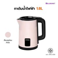ราคา Newwave กาต้มน้ำร้อนไฟฟ้า 1 8 ลิตร NW KT0218 หนา 2 ชั้น จับไม่ร้อนมือ วัสดุชั้นในเป็นสเตนเลสเกรดพรีเมียม กาน้ำร้อนยกออกได้อิสระจากฐาน 360 องศา (23958636732)