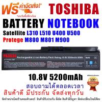 ราคา Battery toshiba แบตเตอรี่ โตชิบ้า Satellite L310 L510 M300 M305 M500 M645 (19389386745)