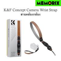 ราคา K F Concept Camera Wrist Strap KF13 116 Compatible with Sony Canon Nikon Fuji DSLR SLR Mirrorless Camera สายคล้องกล้อง (21386875404)