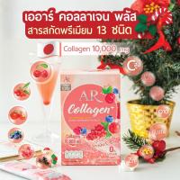 ราคา คอลลาเจน ผิวใส Fruity Collagen Plus โฉมใหม่เด็ดกว่าเดิม ฟรุตตี้ คอลลาเจน พลัส 1กล่องมี 10 ซอง (15971745050)