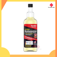 ราคา Bullsone shot น้ำยาล้างหัวฉีด เบนซิน 500 ml (23215599815)