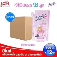 ราคา ยกลัง 12 ถุง Benice บีไนซ์ ครีมอาบน้ำ บลูม อิน อะ บาธ ถุงเติม 400 มล x 12 ถุง (24602452912)