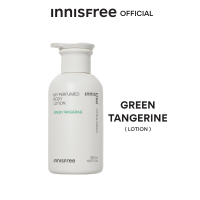 ราคา Innisfree My perfumed body lotion 330ml อินนิสฟรี มาย เพอร์ฟูม บอดี้ โลชั่น 330มล โลชั่นน้ำหอม (390729940)