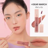 ราคา 3CE Blur Water Tint ทรีซีอี เบลอ วอเตอร์ ทิ้นท์ 4 6 กรัม ลิปสติก ลิปจิ้มจุ่ม ลิปทิ้นท์ (23274646647)