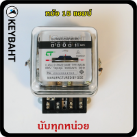 ราคา มิเตอร์ไฟฟ้า กิโลวัตต์ฮาวมิเตอร์ หม้อไฟฟ้า มาตรวัดไฟฟ้าฟ้า CT electric (18497939489)