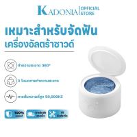 ราคา Ultrasonic Cleaner Cleaner Cleaner Cleaner ฟันปลอม ขจัดฟันที่ชัดเจน (24529266134)