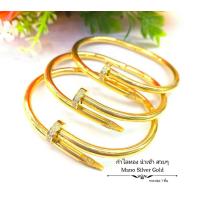 ราคา กำไล กำไลประดับเพชร b42 สี เงิน ทอง นาก หนัก 1 บาท กำไลเพชรcz ทองนำเข้า งานเกาหลี กำไลแฟชั่น กำไลทองชุบ กำไล (12444381413)