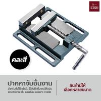ราคา ปากกาจับชิ้นงาน ขนาด 2 5 3 4 5 6 นิ้ว ทำจากเหล็กเหนียว ปากกาจับชิ้นงานแท่นสว่าน Bench Vise ปากกาจับงาน (22312944624)