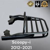 ราคา ตะแกรงท้าย scoopy i 2012 2021 มีกันตก (21914982368)