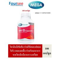 ราคา MEGA We Care Nat B 40 แคปซูล วิตามินบี (24209503998)