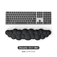 ราคา แผ่นรองข้อมือเมาส์คีย์บอร์ด ซิลิก้าเจล ผ้าไลก้า กันลื่น ลายก้อนเมฆ Mouse Pad แผ่นรองเมาส์สำหรับสำนักงานข้อมือ (23507508683)