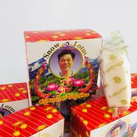 ราคา ส่งฟรี สบู่สมุนไพรจีนบัวหิมะ กวงเกีย แพ็ก 12 ก้อน สารสะกัดจากธรรมชาติ ช่วยลดการสะสมของแบคทีเรีย ลดกลิ่นตัว ลดสิ่งสกปรก (9716715367)