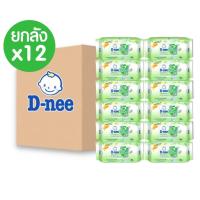 ราคา D nee ดีนี่ เบบี้ไวพ์ ทิชชู่เปียก Organic สีเขียว ยกลัง 12 ห่อ (18250984151)