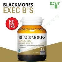 ราคา Blackmores Executive B แบลคมอร์ส เอ๊กเซค บีส์ (24431464285)