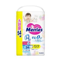 ราคา Merries Diaper Pants Size M L XL ห่อใหญ่ เมอร์รี่ส์ ผ้าอ้อมเด็ก ชนิด กางเกง (23662380019)