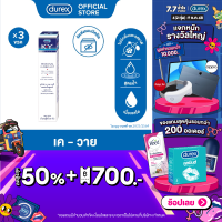 ราคา เค วาย เจล น้ำยาหล่อลื่น เจลหล่อลื่น สูตรน้ำ 50 กรัม x 3กล่อง K Y LUBRICANT Gel 50g x3 boxes ไอเท็มในตำนาน (17337676065)