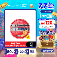 ราคา Imperial อิมพีเรียล บัตเตอร์คุกกี้ สูตรเดนมาร์ค 500 กรัม 3 กระป๋อง ขนมของขวัญ (4261288810)
