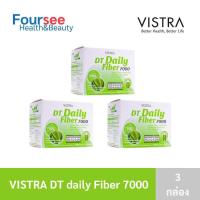 ราคา VISTRA DT Daily Fiber 7000 10 ซอง วิสทร้า ไฟเบอร์ ตัวช่วยขับถ่าย ล้างสารพิษ (23470266690)