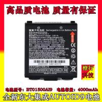 ราคา Applicable to Dongda Integration AUTOID9 A9 Battery PDA Handheld Collection Terminal BT01500AI9 Lithium Battery (23597339520)