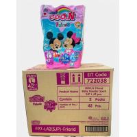 ราคา ยกลัง3 ห่อ ผ้าอ้อมเด็ก Goon friend รุ่นกลิ่นแป้งเด็ก (24413797977)