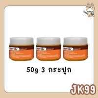 ราคา 3 กระปุก BETADINE HR 50g สำหรับรักษาแผล ฆ่าเชื้อไวรัส เบตาดีน โซลูชั่น เอชอาร์ (24046429297)