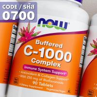 ราคา วิตามินซี Vitamin C 1000 Tablets by NOW FOODS (23753274227)