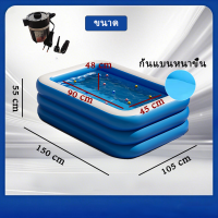 ราคา สระน้ําเป่าลม 3 ชั้น 1 5เมตร สระว่ายน้ำเด็ก สระว่ายน้ำเป่าลมเด็ก สระว่ายน้ำเป่าลม Swimming Pool สระว่ายน้ำเด็กเป่าลม (24448622548)