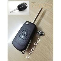 ราคา กรอบกุญแจพับ โตโยต้า Toyota Vios Yaris Ativ Commuter แบบ 2 ปุ่ม สินค้าส่งจากในไทย (16612650585)