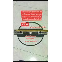 ราคา ใบมีดตัดหญ้าซิ่งรุ่นอัพเกรด V2 0 ครบชุด ตามภาพ ขนาด10นิ้ว เอาใจสายลุย ตัดหญ้าคา ตัดหญ้าหวายนา ต๊าปเกลียวเพิ่มเพื่อขยับใบมีเล็ก ให้อยู่จุดลุย และถนอมต้นไม้ ครบ จบในใบเดียว (22472278007)