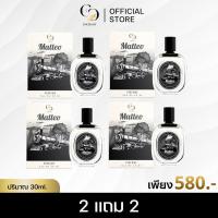 ราคา ของแท้100 ตะกร้าแบรนด์ Enchant Perfume แท้ 100 กลิ่น Matteo น้ำหอมผู้ชาย ขวดล่ะ 30 ML (24450925823)