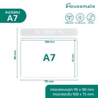 ราคา ออกใบกำกับภาษีได้ ป้ายชื่อห้อยคอ PVC แบบอ่อน ซองใส่บัตร พนักงาน บัตรนักศึกษา (23816755406)