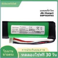 ราคา jbl charge3 สีเขียว battery แบตเตอรี่ GSP1029102A Charge 3 ประกัน6 เดือน (21571348535)