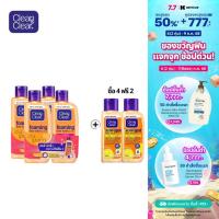 ราคา ซื้อ 4แถม2 ซื้อ C C FFW 100ml 4 ขวด รับฟรี C C Acne Spot Vit C 50ml 2 ขวด แพ็ค 4 คลีน แอนด์ เคลียร์ โฟมล้างหน้า เอสเซนเชียล โฟมมิ่ง เฟเชียล วอช 100 มล x 4 Clean Clear Essentials Foaming Facial Wash 1 