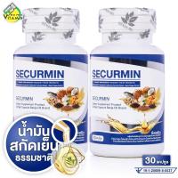 ราคา Benja Oil Securmin เบญจออยล์ ซีเคอร์มิน 2 กระปุก น้ำมันงาดำ น้ำมันปลา น้ำมันมะพร้าว น้ำมันรำข้าว (21414389720)