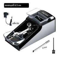 ราคา ไฟฟ้าอัตโนมัติเครื่องรีดบุหรี่อุปกรณ์สูบบุหรี่ 6 5 8 มม หลอดควันยาสูบ Roller Injector Maker (24635715086)