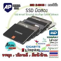 ราคา SSD 120GB 240GB 512GB 2 5 SSD สำหรับโน๊ตบุ๊ค PC ฮาร์ดดิสก์ 2 5 นิ้ว มือสอง ใหม่มาก ใช้งานได้ปกติ (23778752981)