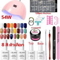 ราคา ชุดทําเล็บเจล เครื่องอบเจลเล็บ สีเล็บโพลี่เจล ชุดเล็บปลอม LED36 54 48วัตต์ชุด อุปกรณ์ทำเล็บ (24572536976)