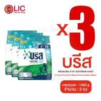 ราคา Lucky Ezshop บรีสเอกเซลผง 1300กรัม ผงซักฟอก บรีสผง บรีสเอกเซล ของใช้ในบ้าน (23855300528)