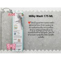 ราคา Aqua Series แท้ ส่งฟรีทุกวัน Skin Soothing Milky Wash 175ml (7209790564)