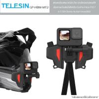 ราคา 445 TELESIN รถจักรยานยนต์สายคล้องหมวกนิรภัย Flodable คางด้านหน้าสำหรับ GoPro Hero 9 8 7 6 5 DJI Osmo Action insta360 (7871112870)