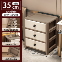 ราคา TUSSAH ลิ้นชัก 7 6 5 4 3ชั้น สีขาว ตู้เสื้อผ้า เพิ่มหนา ตู้ลิ้นชักพลาสติก มีล้อ เป็นมิตรกับสิ่แวดล้อม (24186578944)