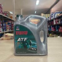ราคา Trane ATF เทรน น้ำมันเกียร์อัตโนมัติ Dexron II Dexron III ขนาด 5 ลิตร (24249916038)