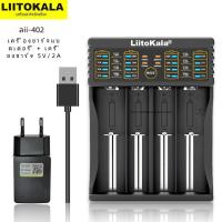 ราคา ที่ชาร์จอัจฉริยะแบบชาร์จเร็ว Liitokala Lii 402 Lii M4S ที่ชาร์จแบตเตอรี่อเนกประสงค์ LCD 18650 14500สำหรับ3 7V 26650 21700 (22984271408)