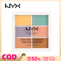 ราคา NYX Concealer 6สี โปรเฟสชั่นแนล เมคอัพ คัลเลอร์ คอร์เรคติ้ง คอนซีลเลอร์ พาเลท คอนทัวร์ คอนทัวร์หน้า ปกปิดรอยคล้ําใต้ตา (23389106727)