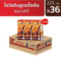ราคา Ovaltine UHT โอวัลติน นมยูเอชที รสมอลต์ช็อกโกแลต 225 มล x 36 กล่อง (20430736312)